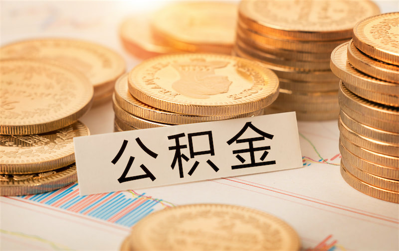 济南市莱芜区身份证贷款：快速获取资金的有效途径