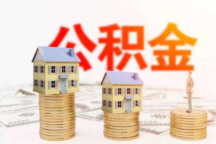 济南市莱芜区私人放款的优势与风险分析：如何选择靠谱的放款机构？
