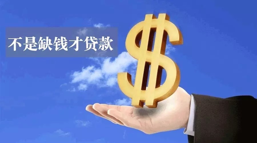 济南市莱芜区个人私人借钱，私人借款渠道，如何选择靠谱借款平台