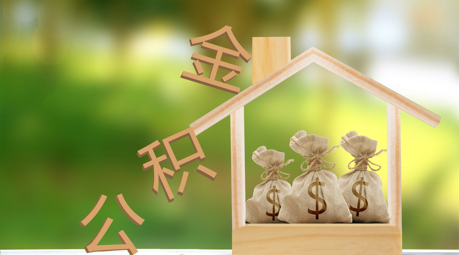 济南市莱芜区应急贷：快速借款解决资金问题，随时在线申请贷款