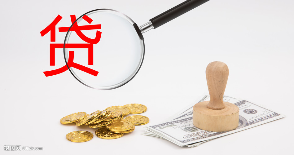 济南市莱芜区借钱攻略. 快速借钱方法. 如何安全借钱